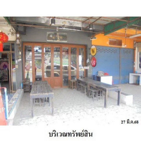 picture FOR SALE  COMMERCIAL BUILDING PROPERTY  3300000 BAHT. - 4/8