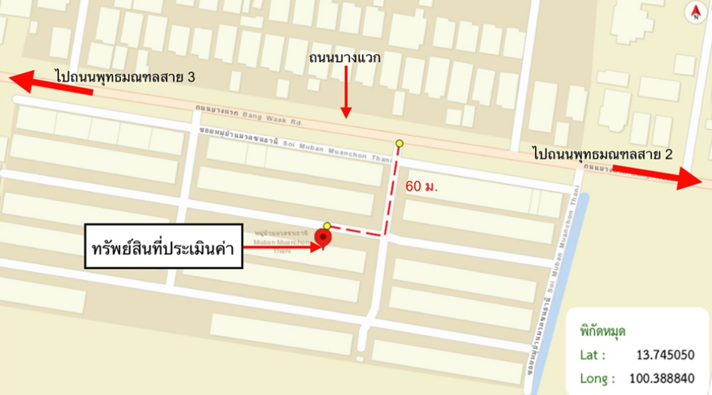 รูป ทาวน์เฮ้าส์ 20.2 ตร.วา มวลชนธานี เขตภาษีเจริญ กรุงเทพมหานคร 2.4M - รูปที่ 11/12