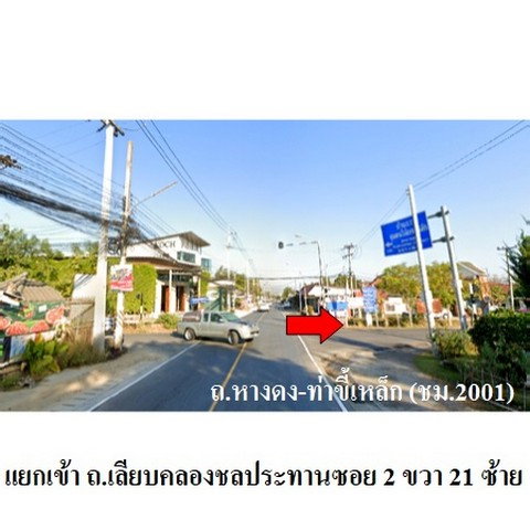 รูป Z3A1553 ขายบ้านเดี่ยว ตำบล ขุนคง อำเภอ หางดง จังหวัด เชียงใหม่ - รูปที่ 7/8