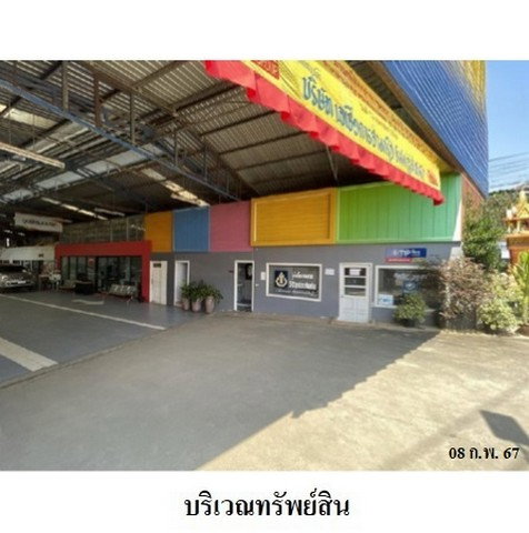 รูป ZBL0020 ขายโกดัง ตำบล แม่สอด อำเภอ แม่สอด จังหวัด ตาก - รูปที่ 2/8