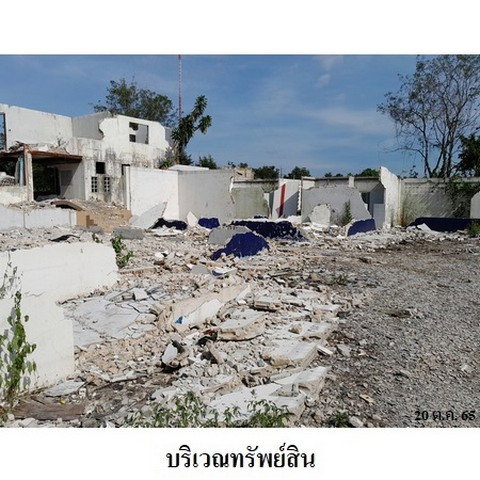 รูป Z4T0184 ขายที่ดินเปล่า ตำบล สระแก้ว อำเภอ เมืองสระแก้ว จังหวัด สระแก้ว - รูปที่ 7/8