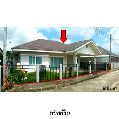 Houses for sale Chiang Mai : FOR SALE  HOUSE PROPERTY  2680000 BAHT.