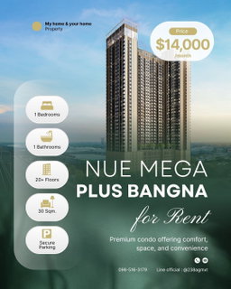 รูปภาพ 💥ด่วน💥 คอนโดใหม่ Nue Mega Plus Bangna ขนาด 30 SQm. 14,000 เท่านั้น 