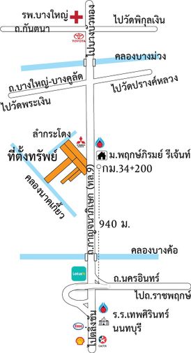 ขายที่ดิน 19 ไร่เศษ ริมถนนวงแหวนกาญจนาฯ อ.บางใหญ่ จ.นนทบุรี 