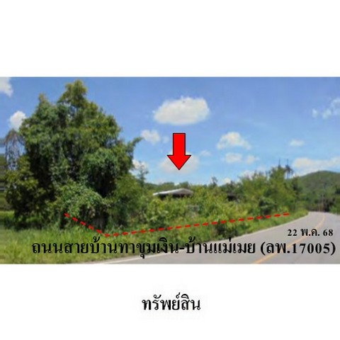 รูป ZBL0085 ขายบ้านพร้อมโรงเรือน ตำบล ทาขุมเงิน อำเภอ แม่ทา จังหวัด ลำพูน - รูปที่ 8/8
