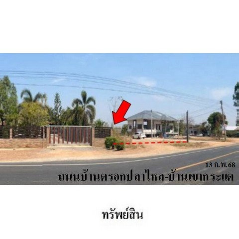 รูป ZHL0453 ขายบ้านเดี่ยว ตำบล ย่านรี อำเภอ กบินทร์บุรี จังหวัด ปราจีนบุรี - รูปที่ 8/8