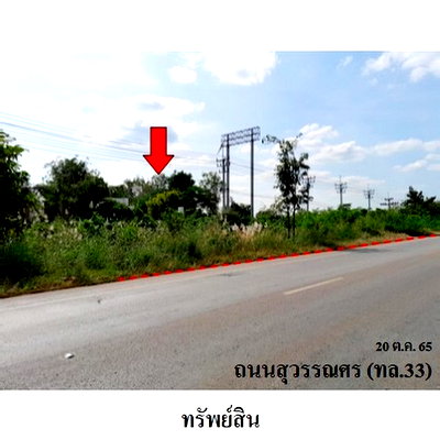 ที่ดิน สระแก้ว : Z4T0184 ขายที่ดินเปล่า ตำบล สระแก้ว อำเภอ เมืองสระแก้ว จังหวัด สระแก้ว