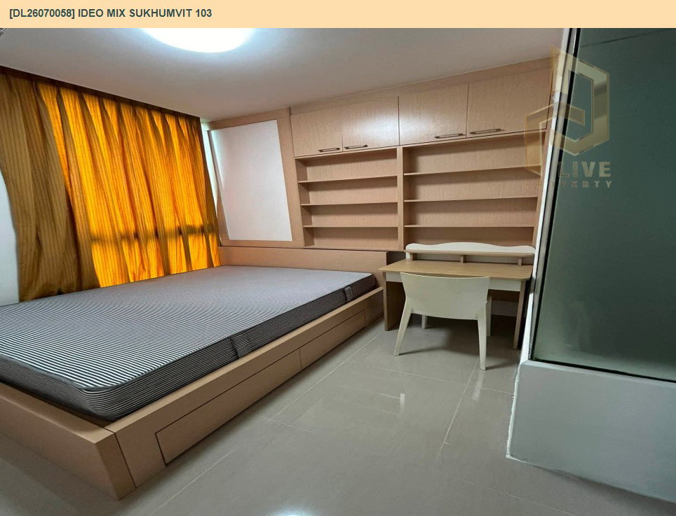รูป DL26070058 ขายคอนโด ไอดีโอ มิกซ์ สุขุมวิท 103 (IDEO Mix Sukhumvit 103) ใกล้ BTS อุดมสุข พร้อมเข้าอยู่ โทรด่วน 0614453194 LineID @952jdxxk - รูปที่ 3/11