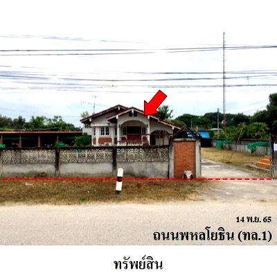 Factory for sale Ban Tak Tak : FOR SALE  WAREHOUSE PROPERTY  6490000 BAHT.