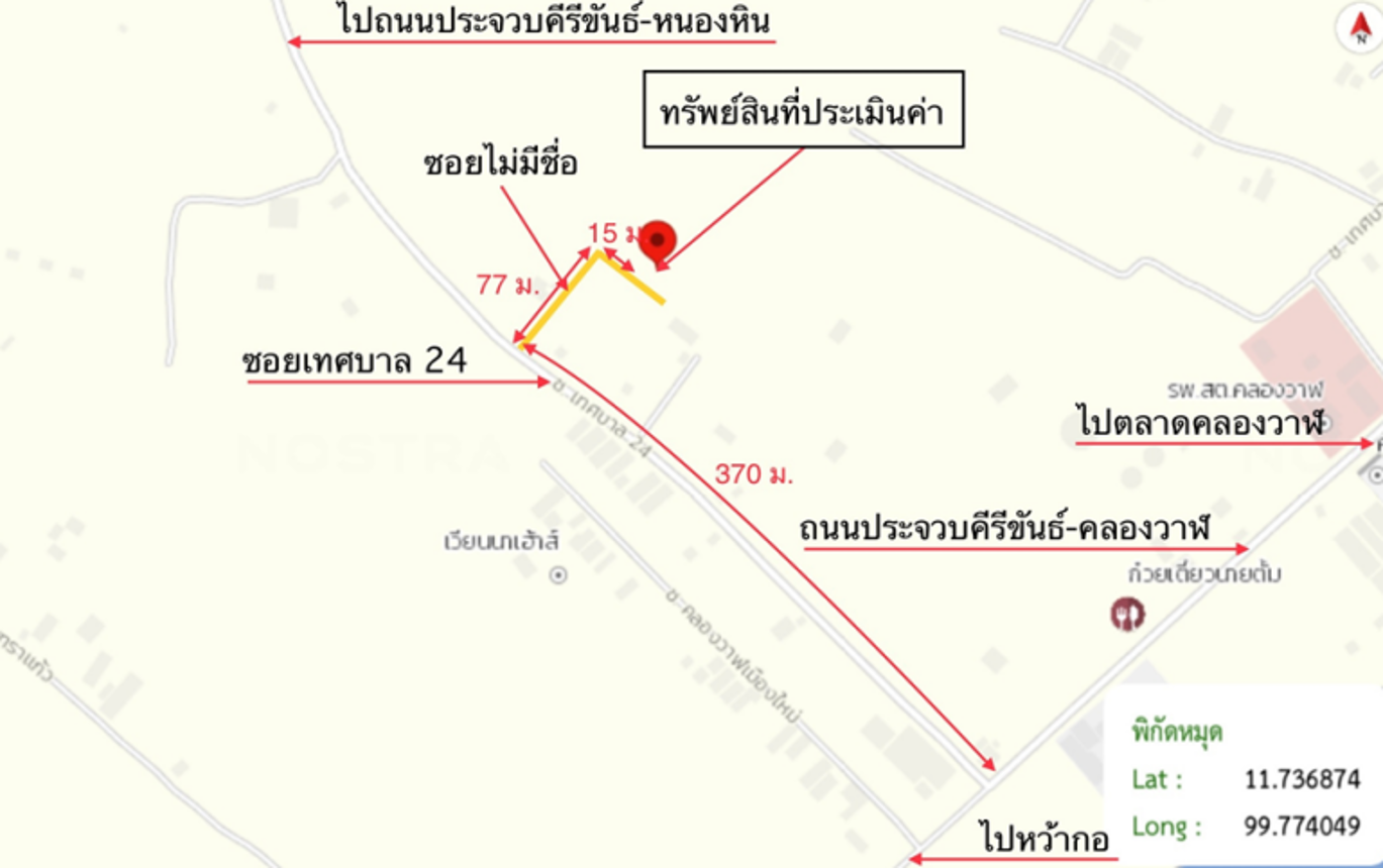 picture HOME 81.2 Sq.w. Muang Prachaubkirikhan Prachaubkirikhan for 2.3M - 41/42