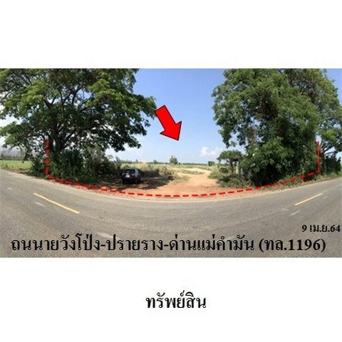 picture FOR SALE LAND PROPERTY 2441000 BAHT. - 3/8