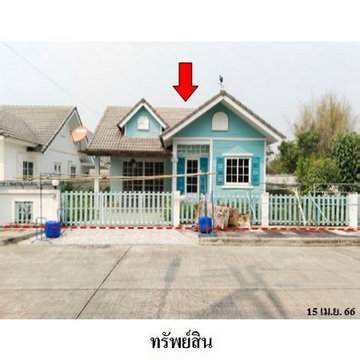 FOR SALE  HOUSE PROPERTY  2000000 BAHT.