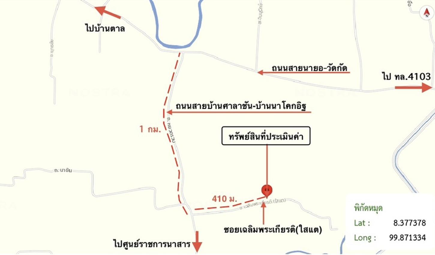 picture HOME 600 Sq.w. Lan Saka Nakhon Sri Thammarat for 1.8M - 15/15