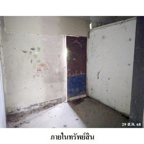 picture FOR SALE  HOUSE PROPERTY  1371000 BAHT. - 5/8