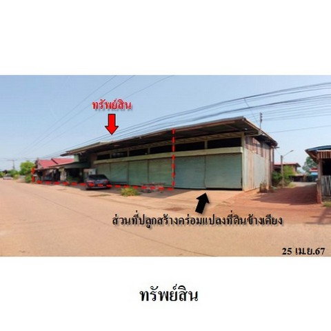 picture FOR SALE  HOUSE PROPERTY  1656000 BAHT. - 3/8