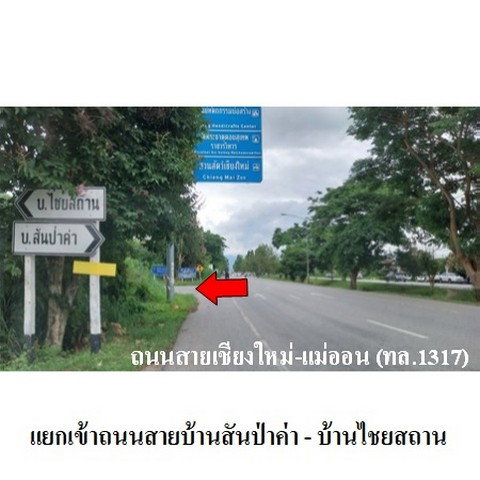 picture FOR SALE  HOUSE PROPERTY  2742000 BAHT. - 4/8