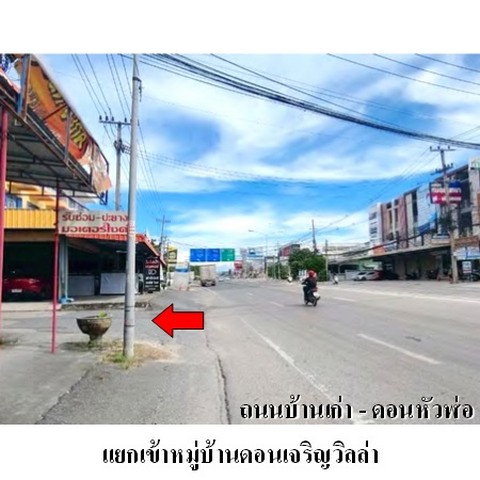 รูป ZTL0245 ขายทาวน์เฮ้าส์ ดอนเจริญวิลล่า ตำบล ดอนหัวฬ่อ อำเภอ เมืองชลบุรี จังหวัด ชลบุรี - รูปที่ 3/8