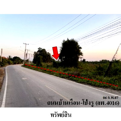 ที่ดิน ป่าซาง ลำพูน : Z3A2218 ขายที่ดินเปล่า ตำบล บ้านเรือน อำเภอ ป่าซาง จังหวัด ลำพูน