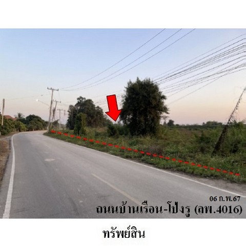 รูป Z3A2218 ขายที่ดินเปล่า ตำบล บ้านเรือน อำเภอ ป่าซาง จังหวัด ลำพูน - รูปที่ 1/8