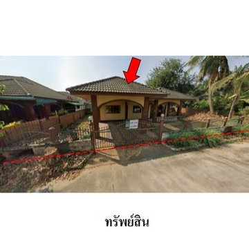 FOR SALE  HOUSE PROPERTY  2060000 BAHT.