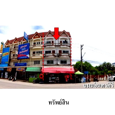 อาคารพาณิชย์ แม่สอด ตาก : ZSL0265 ขายอาคารพาณิชย์ ตำบล แม่สอด อำเภอ แม่สอด จังหวัด ตาก