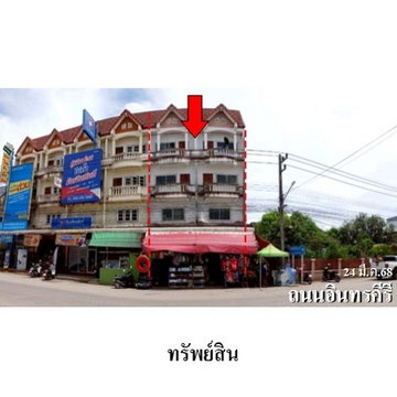 FOR SALE COMMERCIAL BUILDING PROPERTY 10527000 BAHT.