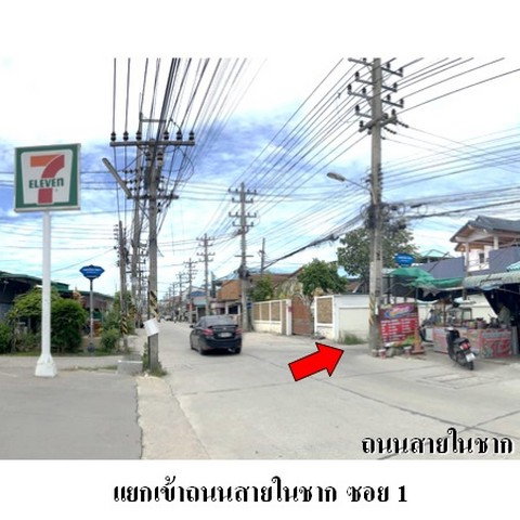 picture FOR SALE TOWNHOUSE PROPERTY 2025000 BAHT. - 5/8