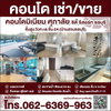 listing thumbnail image 9