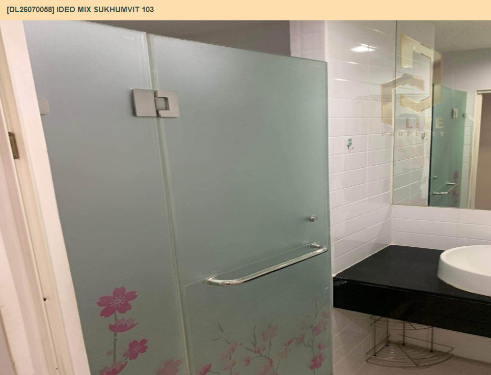 รูป DL26070058 ขายคอนโด ไอดีโอ มิกซ์ สุขุมวิท 103 (IDEO Mix Sukhumvit 103) ใกล้ BTS อุดมสุข พร้อมเข้าอยู่ โทรด่วน 0614453194 LineID @952jdxxk - รูปที่ 8/11