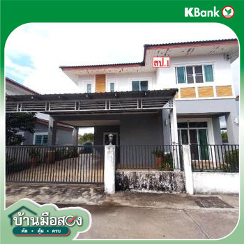 picture HOME 54.1 Sq.w. Doi Saket Chiang Mai for 3.1M - 16/18