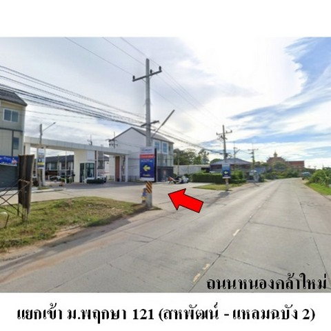 picture FOR SALE  TOWNHOUSE PROPERTY  2085000 BAHT. - 4/8