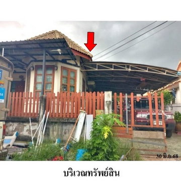 FOR SALE HOUSE PROPERTY 2220000 BAHT.