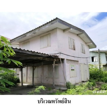 FOR SALE  HOUSE PROPERTY  9705000 BAHT.