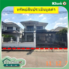 listing thumbnail image 31