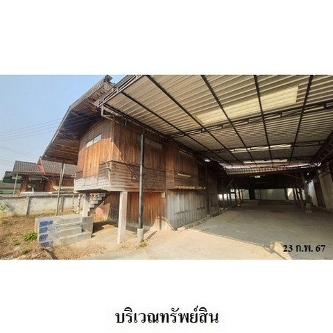 picture FOR SALE HOUSE PROPERTY 7085000 BAHT. - 2/8