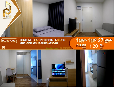 ขายคอนโด : DL26070034 ขายคอนโด เสนาคิทท์ ศรีนครินทร์ - ศรีด่าน (Sena Kith Srinakarin - Sridan) ใกล้ - พร้อมเข้าอยู่ โทรด่วน 0638692663 LineID @952jdxxk