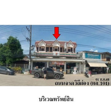 ZSL0197 ขายอาคารพาณิชย์ ตำบล ธานี อำเภอ เมืองสุโขทัย จังหวัด สุโขทัย
