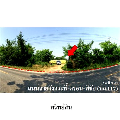 Land for sale Phichai Uttaradit : FOR SALE  LAND PROPERTY  9016000 BAHT.