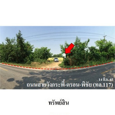 picture FOR SALE  LAND PROPERTY  9016000 BAHT. - 1/8