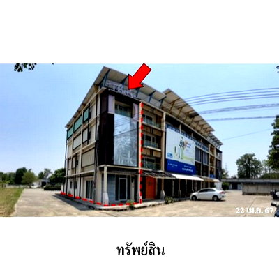 อาคารพาณิชย์ มีโชค พลาซ่า : Z3A2092 ขายอาคารพาณิชย์ โครงการ เคเค เซ็นทรัล ปาร์ค ตำบล หนองป่าครั่ง อำเภอ เมืองเชียงใหม่ จังหวัด เชียงใหม่