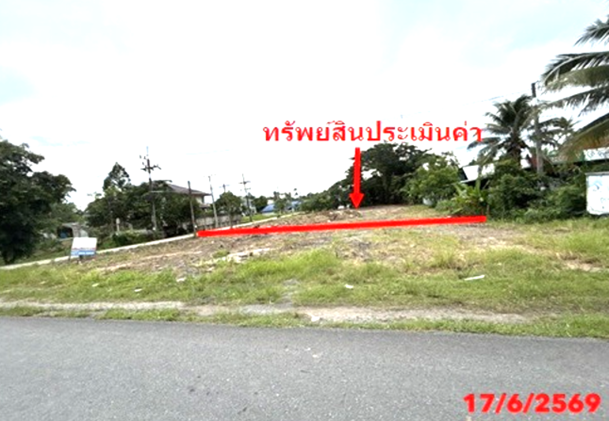 picture LAND 286 Sq.w. Pa Payom Phatthalung for 7.4M - 9/20