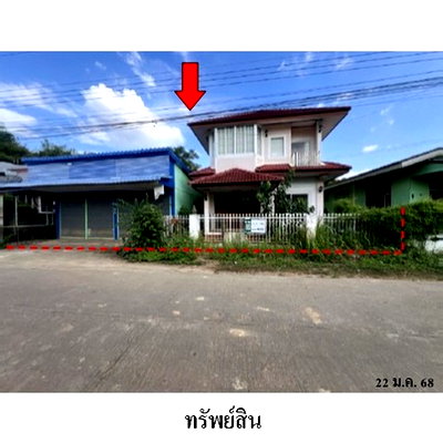 Houses for sale Chiang Kham Phayao : FOR SALE  HOUSE PROPERTY  2424000 BAHT.