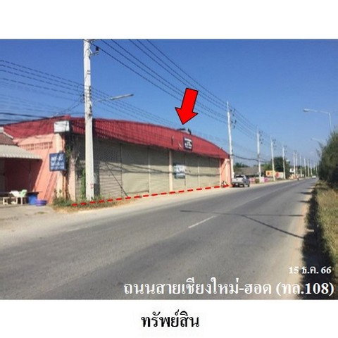 picture FOR SALE  WAREHOUSE PROPERTY  8590000 BAHT. - 1/8
