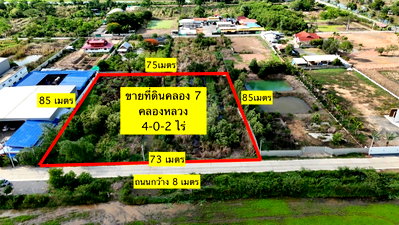 ที่ดิน รังสิต คลองหก : ขาย ที่ดินเปล่า 4 ไร่ คลอง 7 คลองหลวง ปทุมธานี ใกล้ศูนย์กระจายสินค้า Big C เหมาะสร้างโกดัง โรงงาน