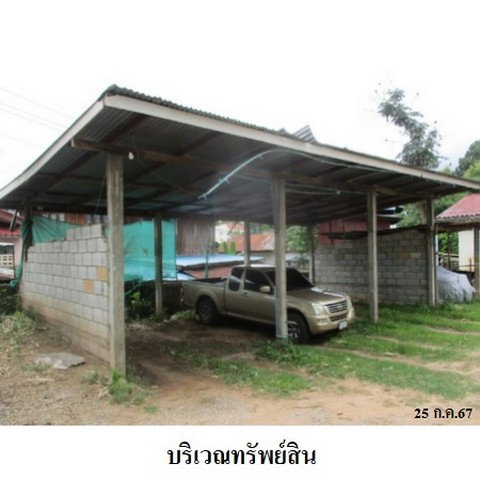 picture FOR SALE APARTMENT PROPERTY 12330000 BAHT. - 5/8