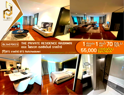 Condos for rent : DL26070023 Condo for rent, The Private Residence Rajdamri near BTS Ratchadamri , ready to move in, call urgently 0638692663 LineID @952jdxxk