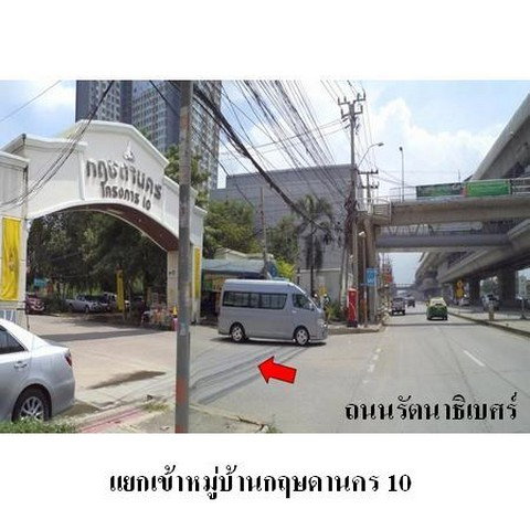 รูป Z8Z4871 ขายบ้านเดี่ยว โครงการ กฤษดานคร ตำบล บางรักใหญ่ อำเภอ บางบัวทอง จังหวัด นนทบุรี - รูปที่ 8/8
