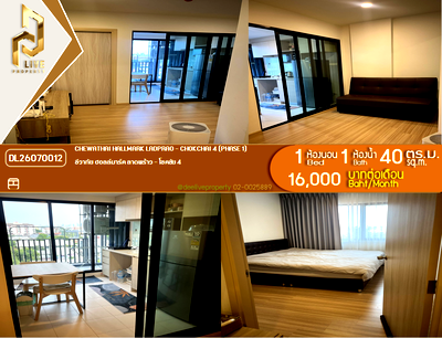คอนโดให้เช่า : DL26070012 ให้เช่าคอนโด ชีวาทัย ฮอลล์มาร์ค ลาดพร้าว - โชคชัย 4 (Chewathai Hallmark Ladprao - Chokchai 4) ใกล้ รถไฟฟ้า 3 สาย พร้อมเข้าอยู่ โทรด่วน 0614453194 LineID @952jdxxk