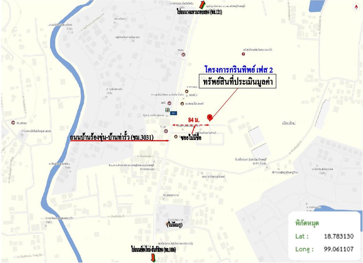 picture HOME 54.1 Sq.w. Doi Saket Chiang Mai for 3.1M - 17/18