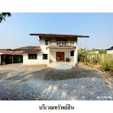 FOR SALE HOUSE PROPERTY 732000 BAHT.